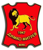 Димко Митрев