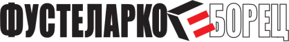 Фустеларко Борец