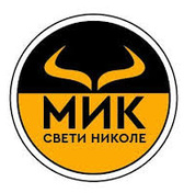 МИК Свети Николе